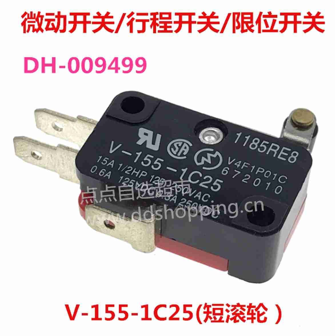 国产微动开关 行程开关 限位开关 V-15系列