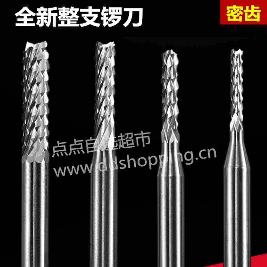 全新整支玻纤板锣刀 铣刀 密齿