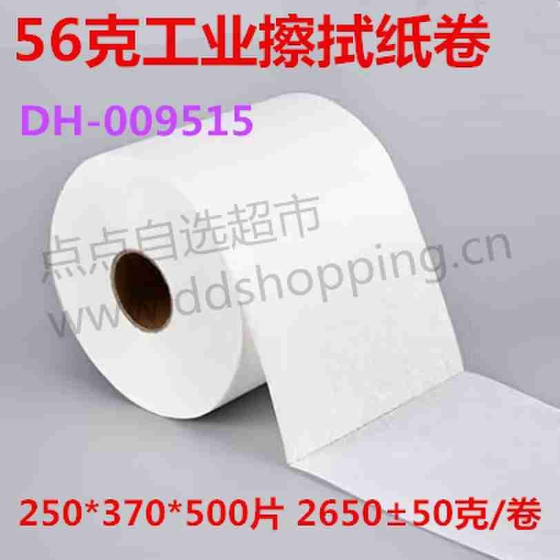 56克断点工业擦拭纸卷
