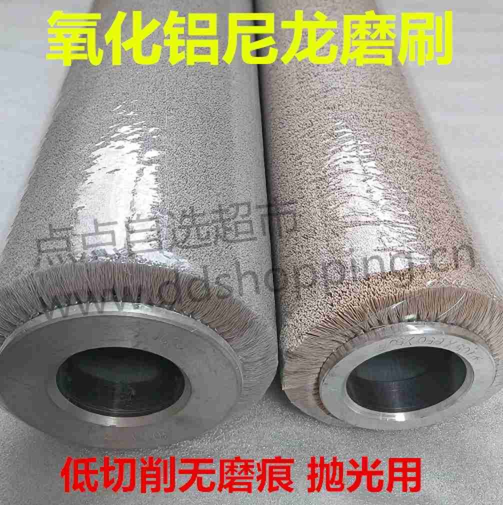 氧化铝尼龙磨刷  低切削无磨痕高抛光  曲丝