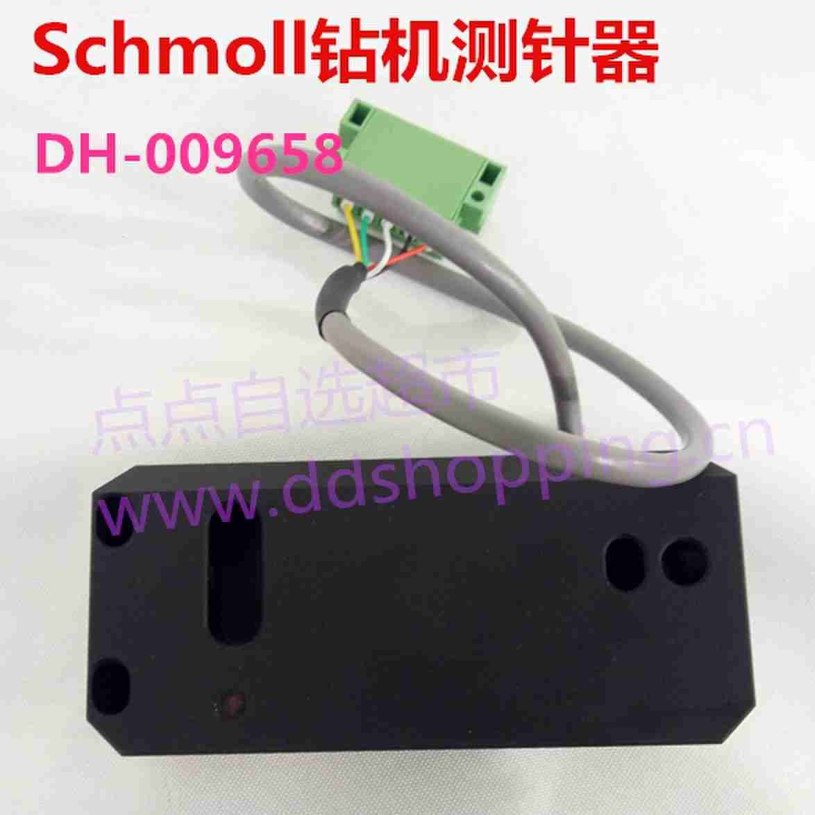 Schmoll钻机测针器 测刀器