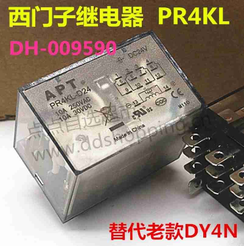 西门子中间继电器 PR4KL