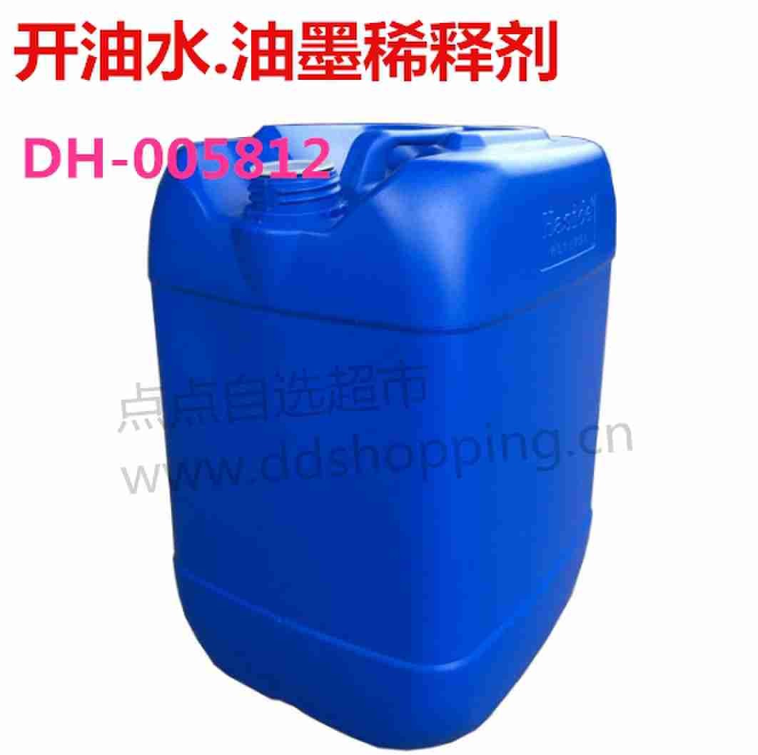 油墨浠释剂 环保开油水 报价商品