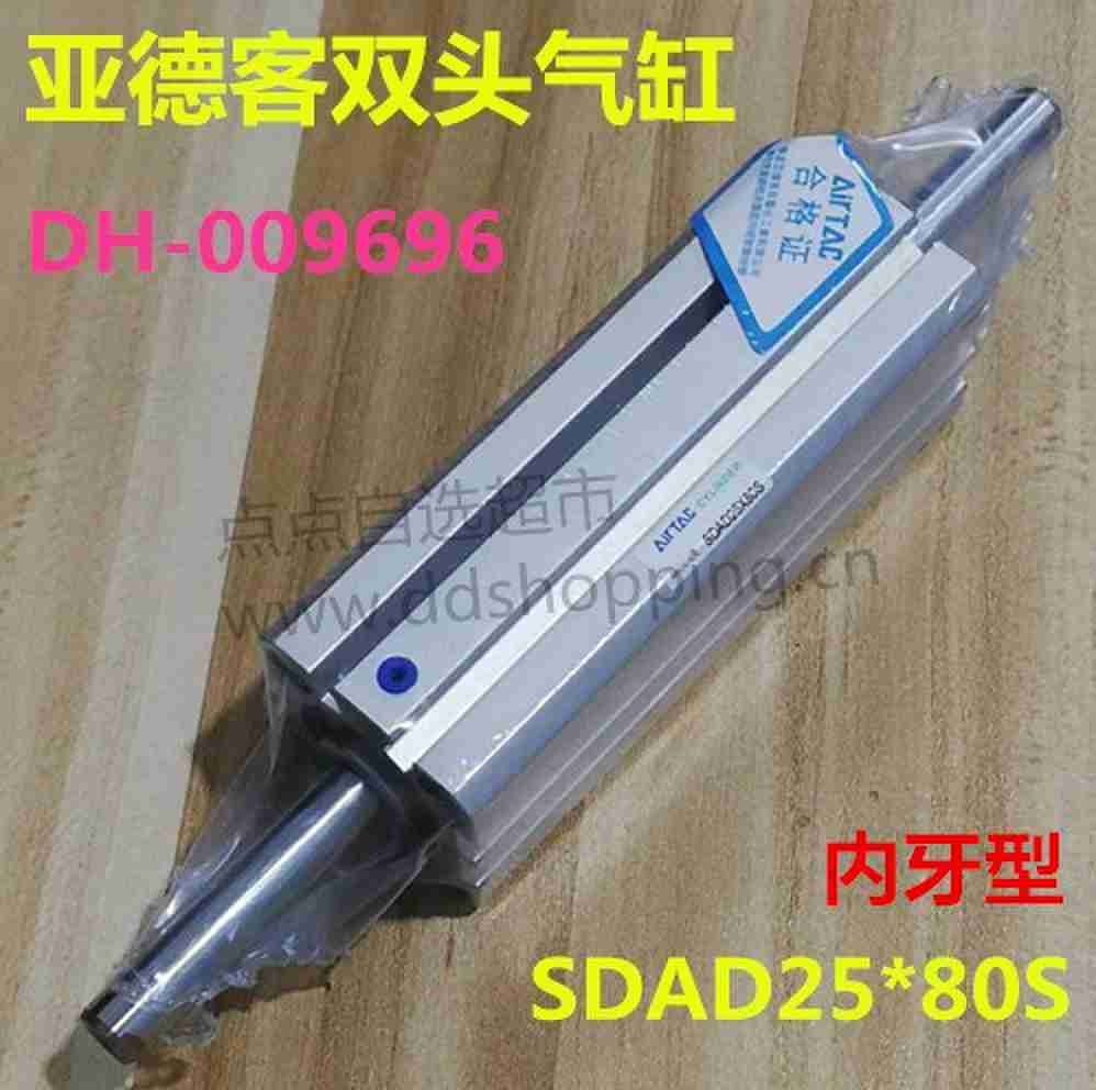 正品亚德客气缸  超薄/双轴复动型/SDAD系列