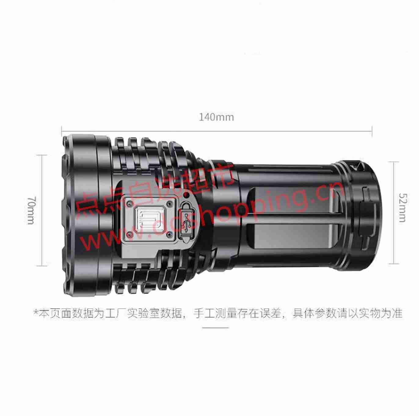 充电式LED手电筒