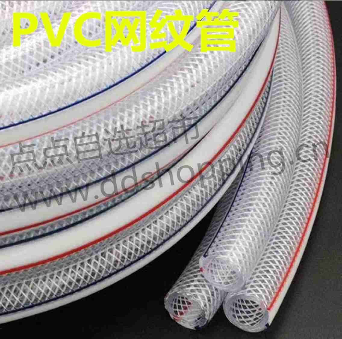 PVC网纹管 纤维软管 水管