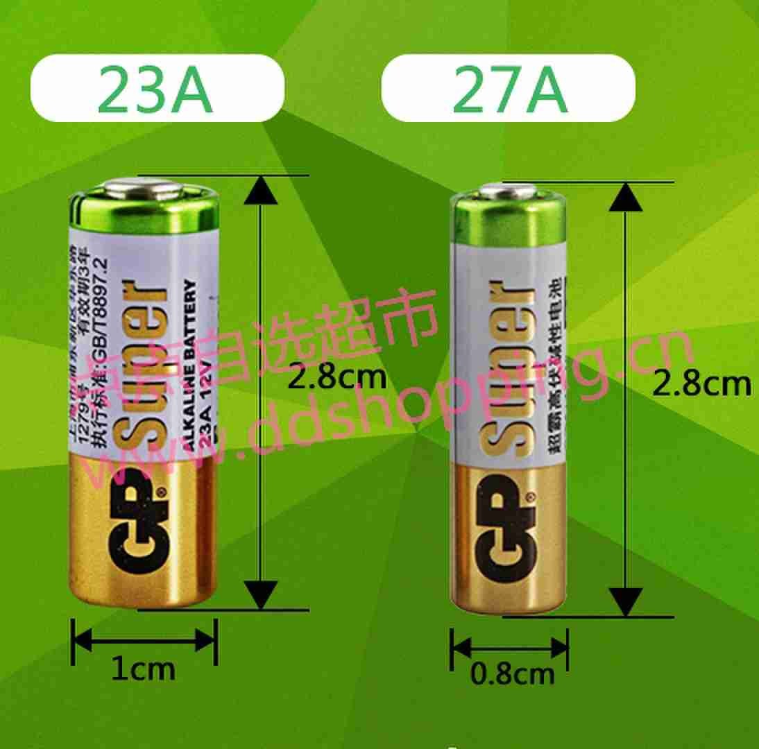 超霸GP高伏碱性电池 12伏 23A/27A