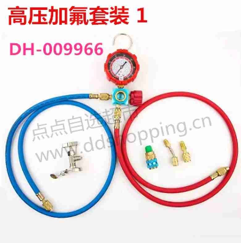 空调加氟工具