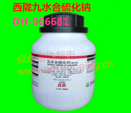 西陇九水合硫化钠 AR级