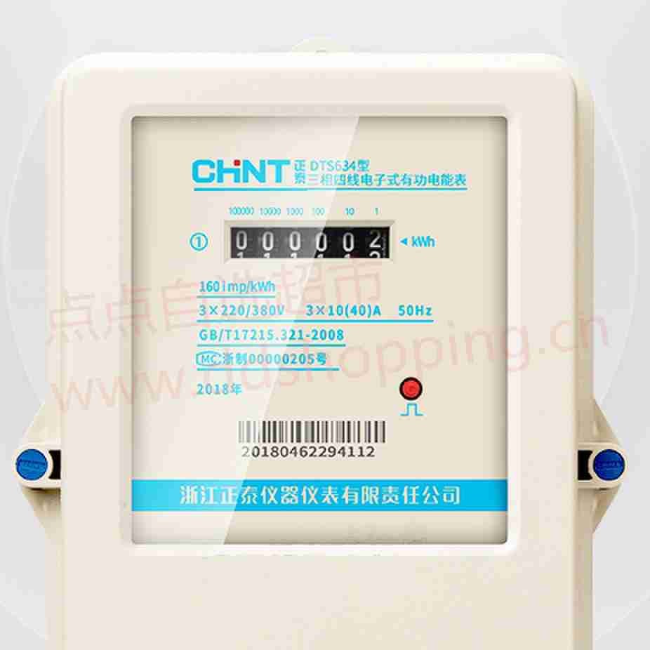 正泰三相电表 DTS634
