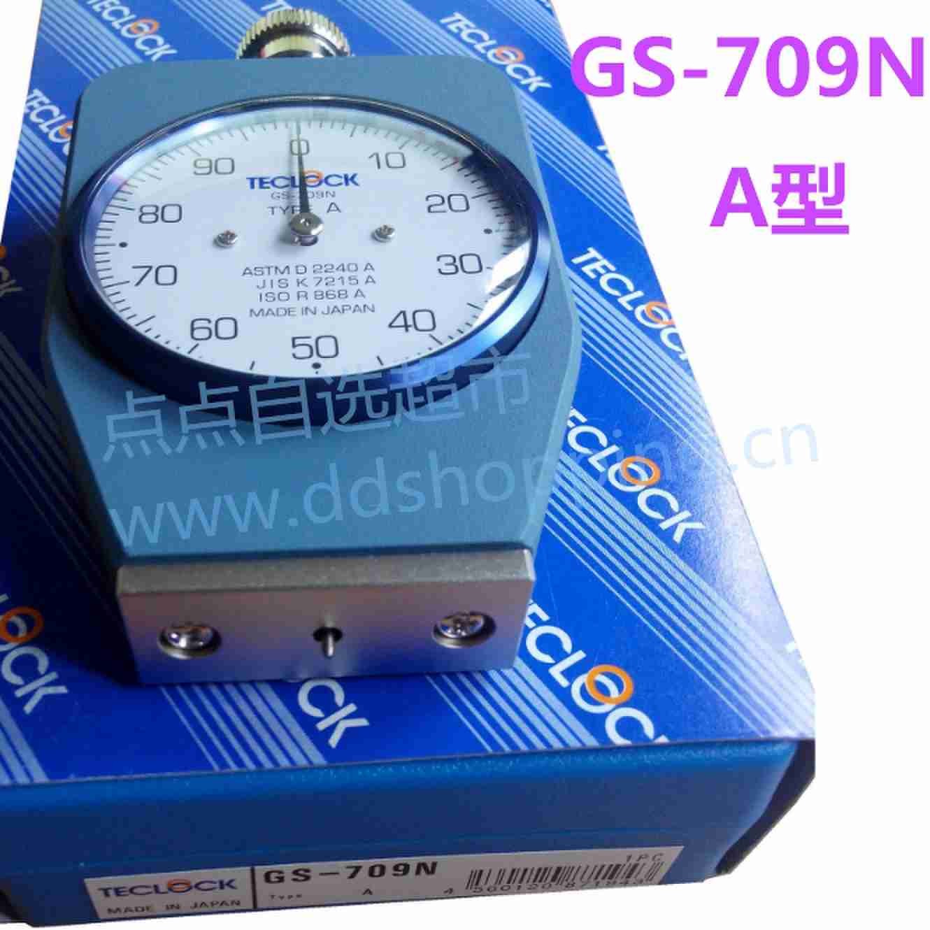 日本得乐TECLOCK硬度计 GS-709N 