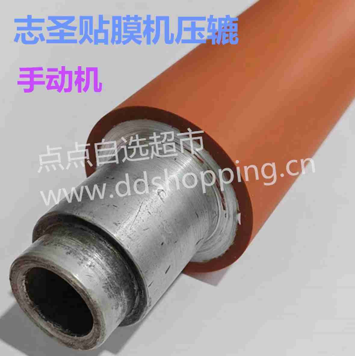 志圣手动贴膜机压辘 新辘Φ78.6*760