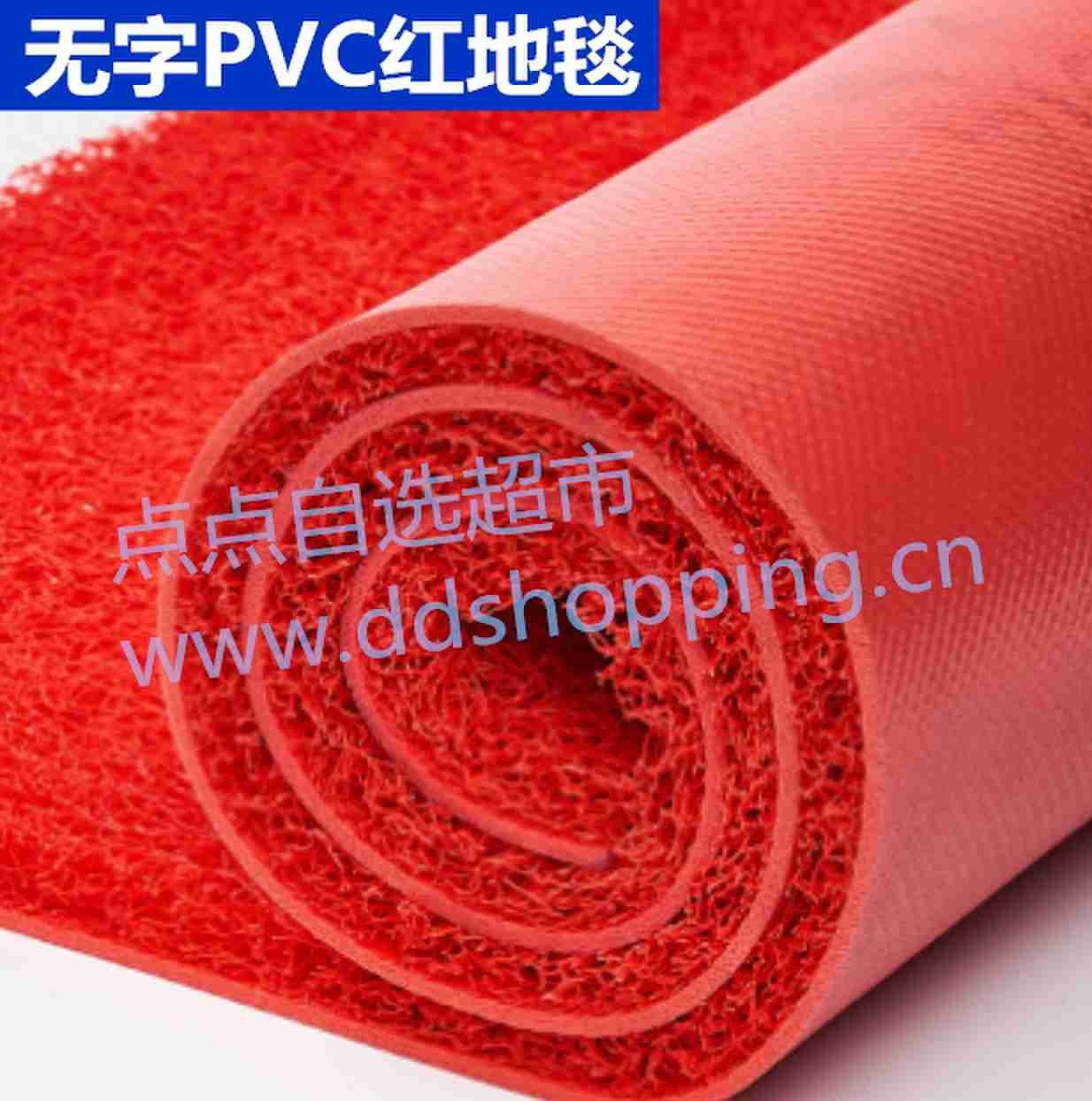 防滑PVC红地毯 普通款无字