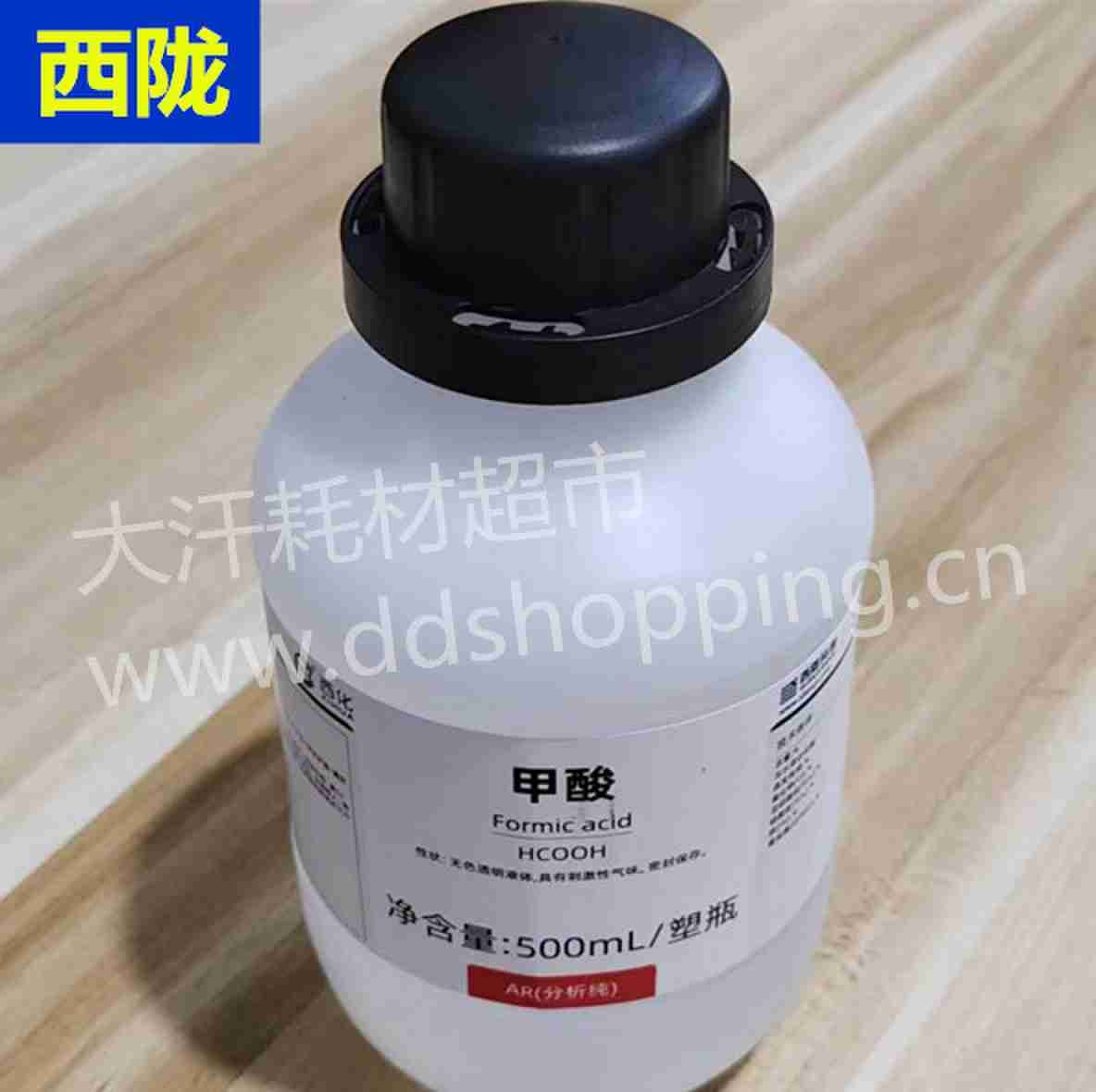 西陇甲酸HCOOH 分析纯AR