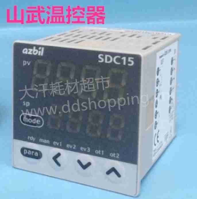 azbil山武温控器 SDC15/C15MTVO