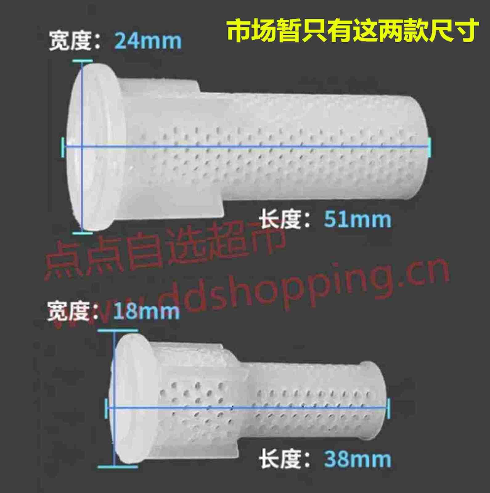 蚀刻喷管过滤咀  圆形PP