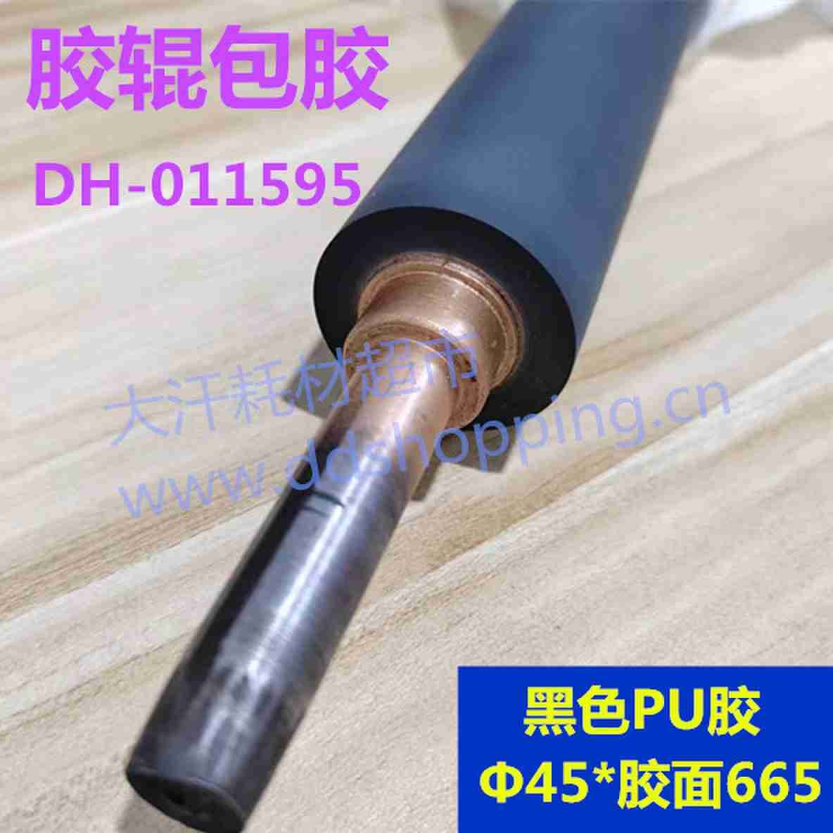 胶辊包胶 胶辘包胶 胶轮包胶