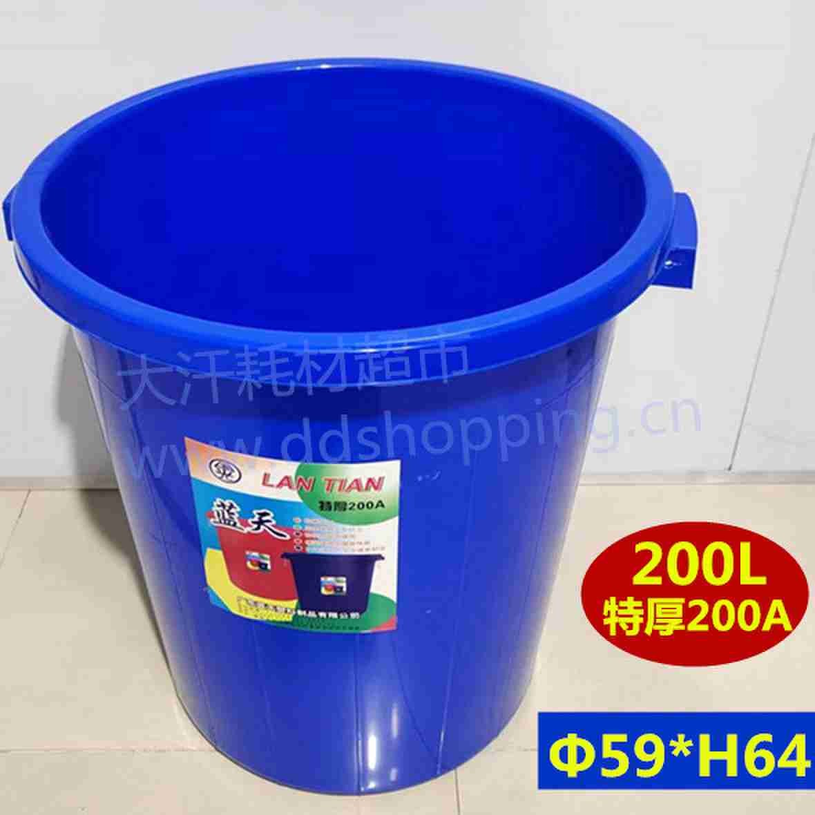  蓝天胶桶 蓝色无盖