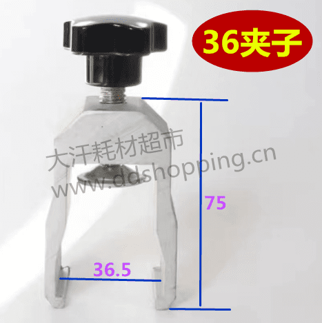 机用刮刀柄夹子