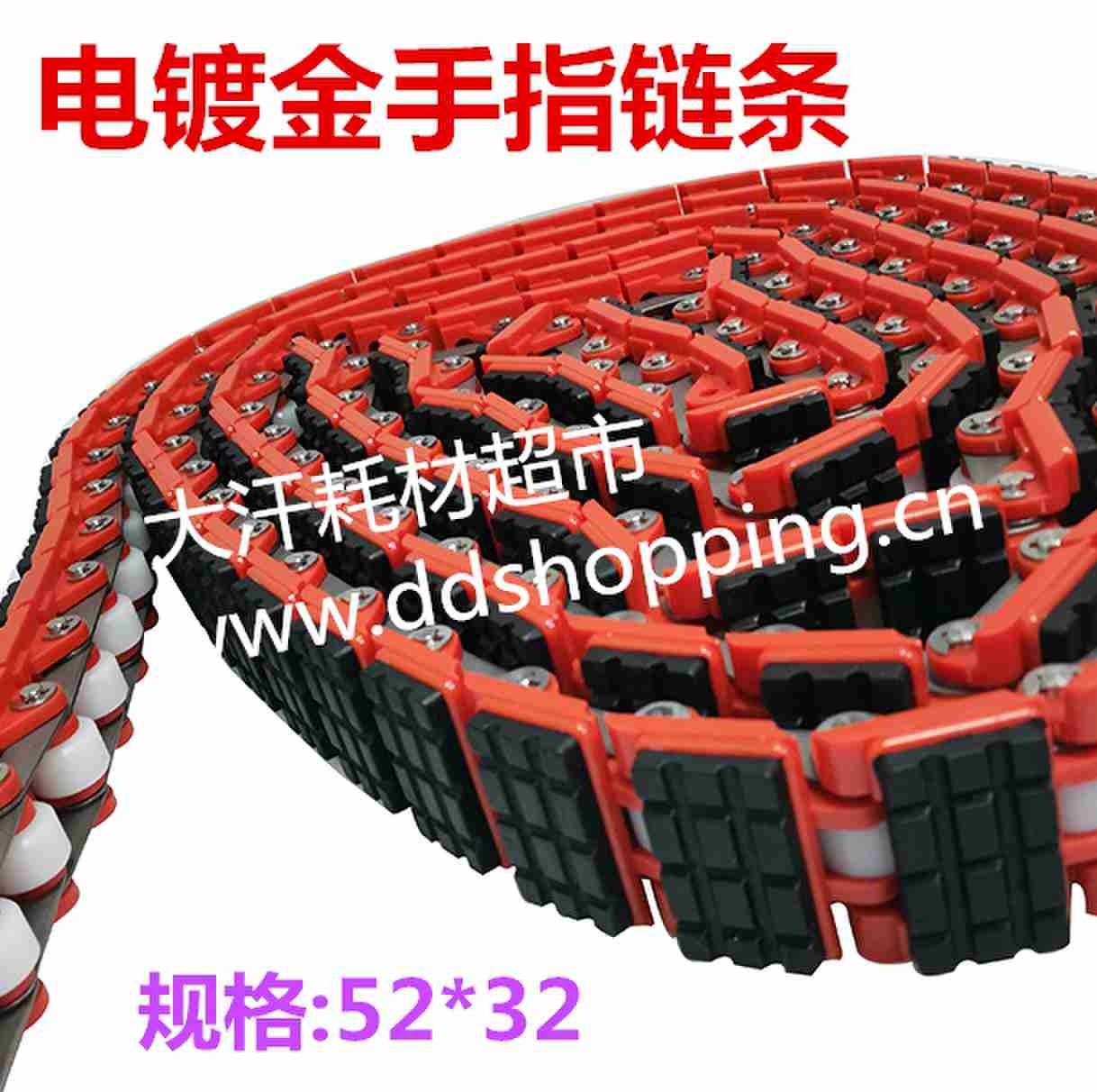 电镀金手指链条