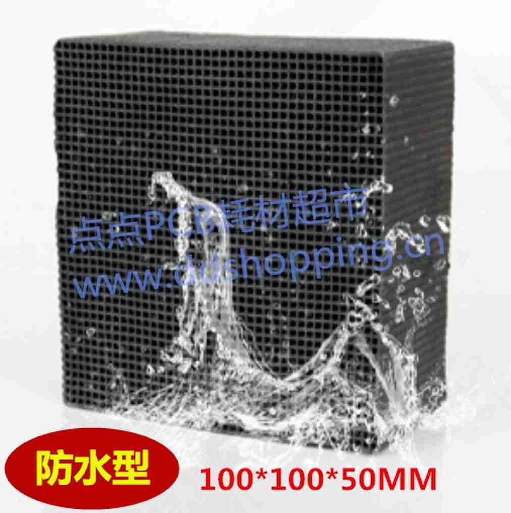 特种蜂窝活性炭 100*100*50MM       报价商品