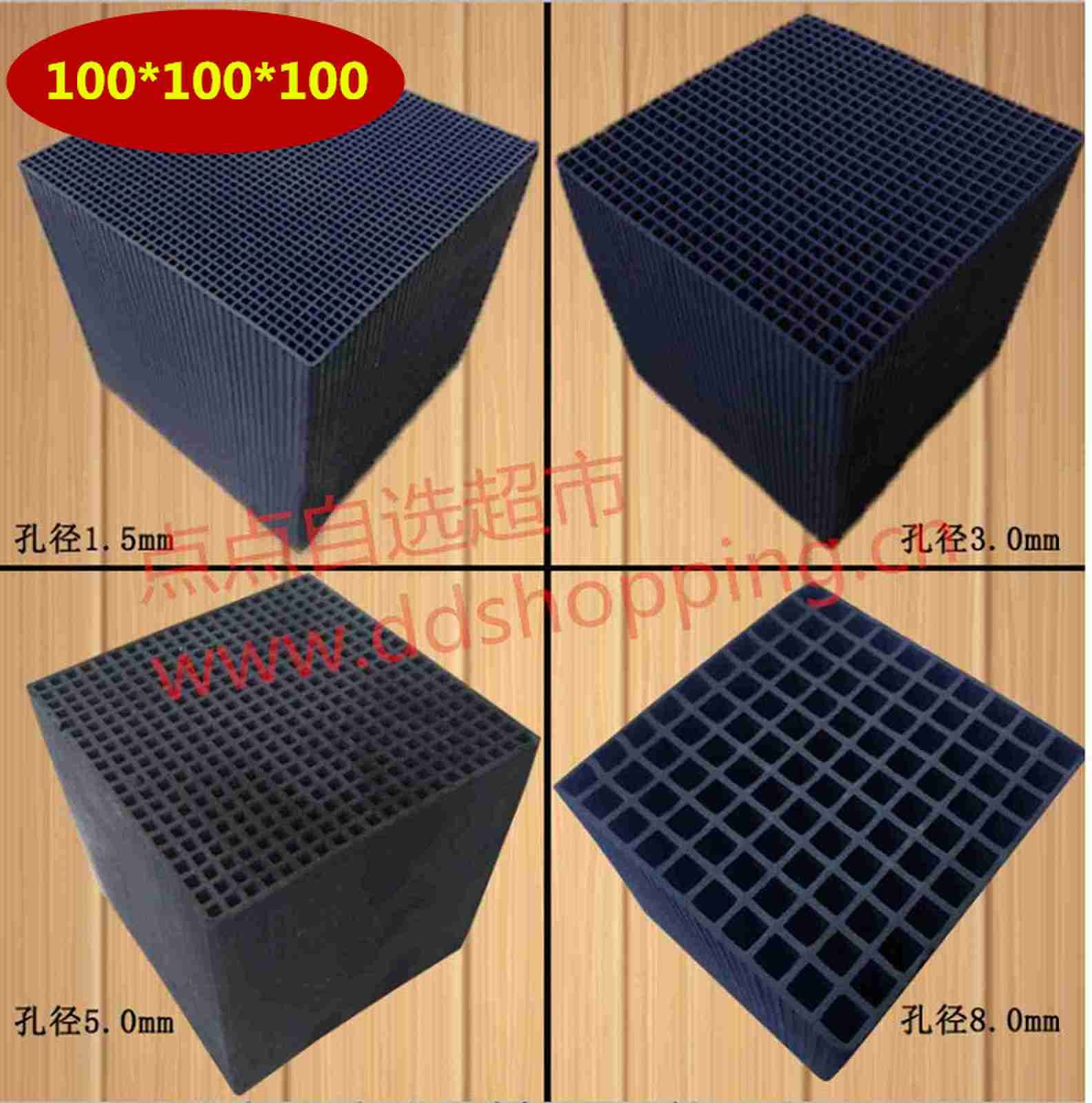 特种蜂窝活性炭 100*100*100MM 报价商品