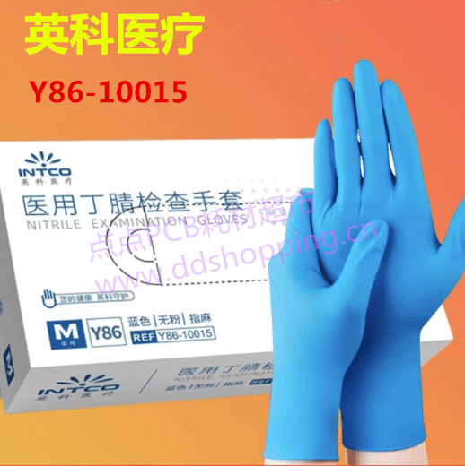英科丁晴手套 一次性/蓝色 医用Y86