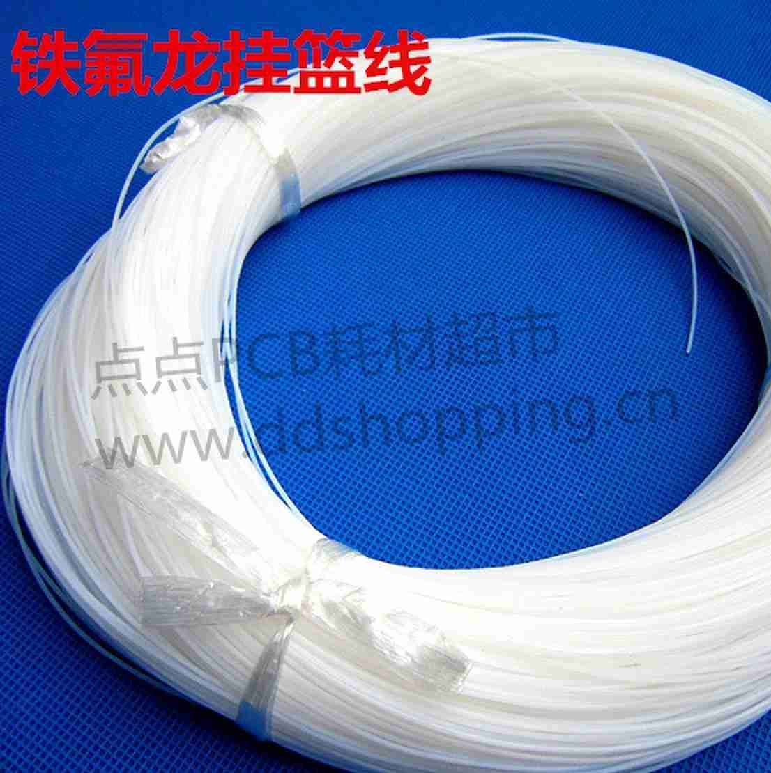 沉金铁氟龙线 铁氟龙挂篮线