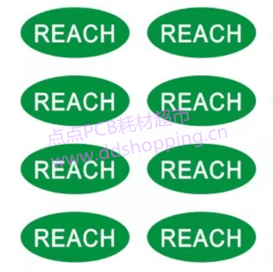   REACH标签 绿底白字