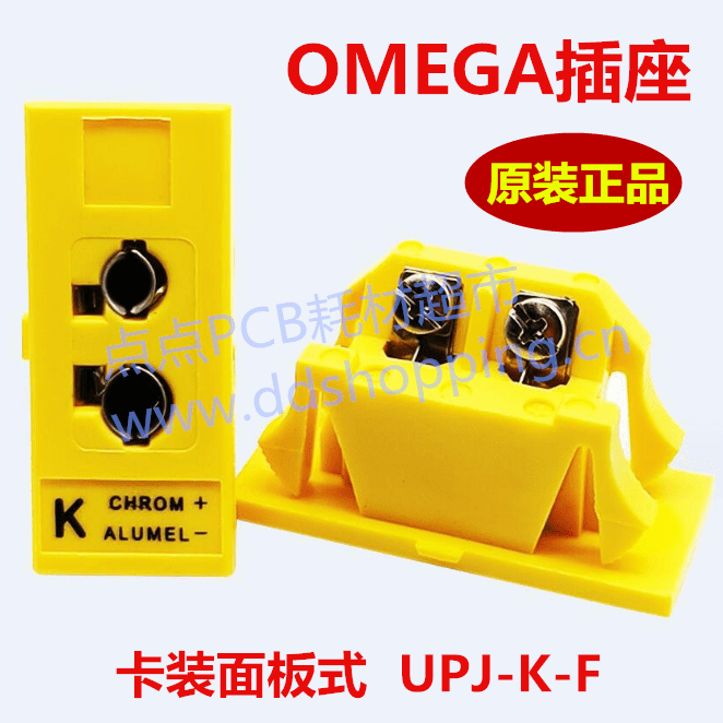 美国OMEGA欧米伽热电偶插座 卡装面板式UPJ型