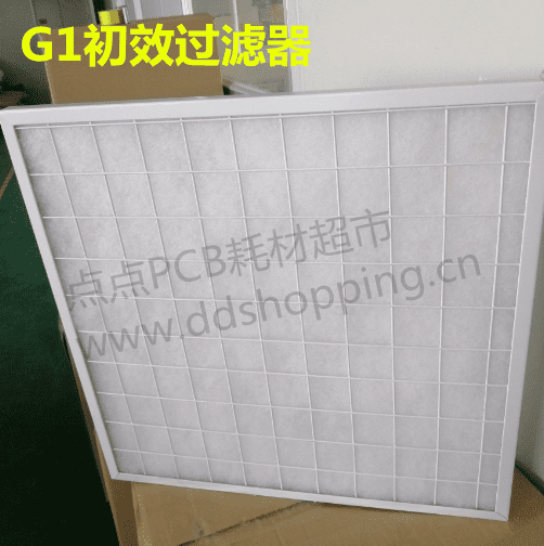 G1初效过滤器 锌框/单面黑胶条