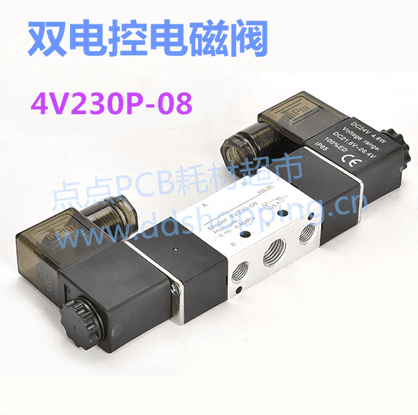 普世达电磁阀 双电控4V230P-08