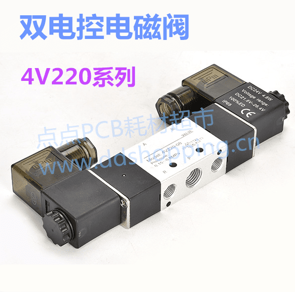 普世达电磁阀 双电控4V220-08