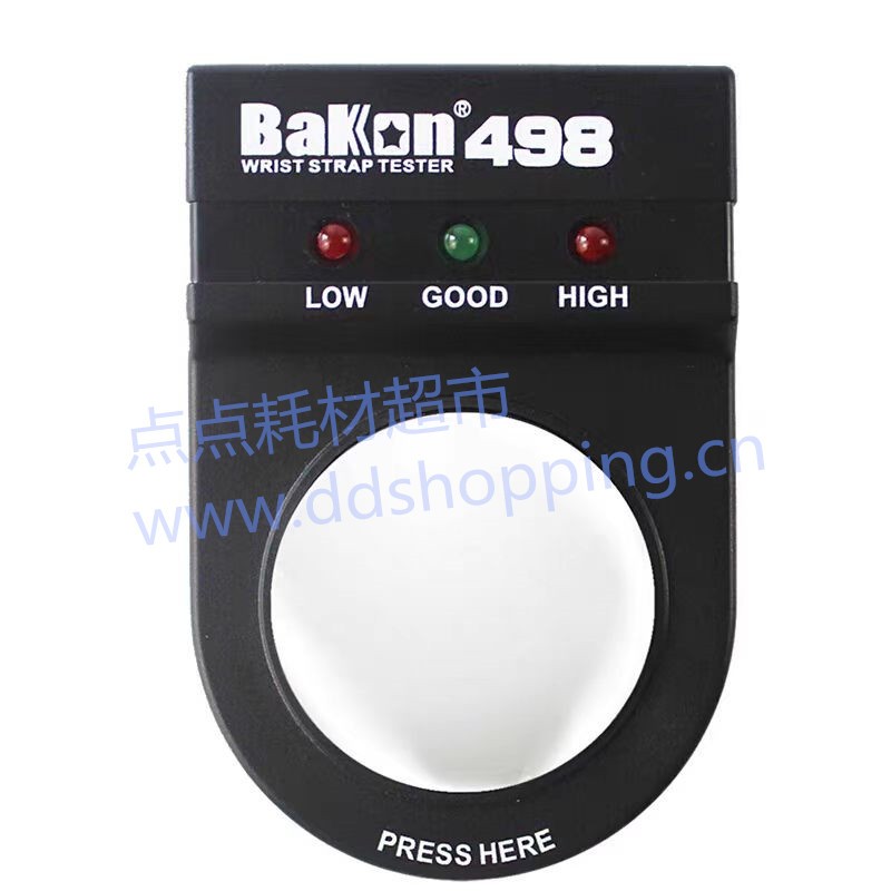 邦泰信静电测试仪 防静电手环报警检测器BA498