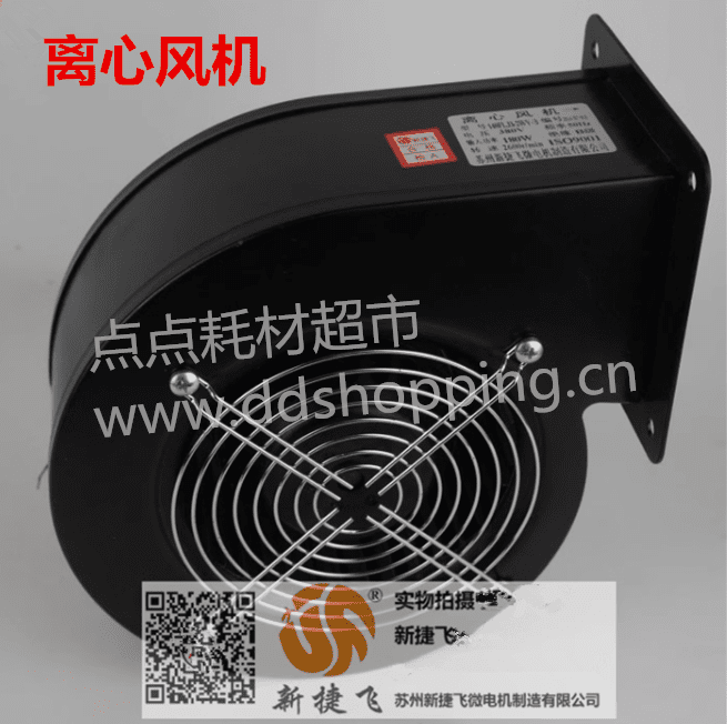 新捷飞离心风机 140FLJ3-2WY-B 380V*180W