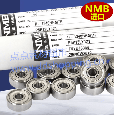  进口NMB微型轴承