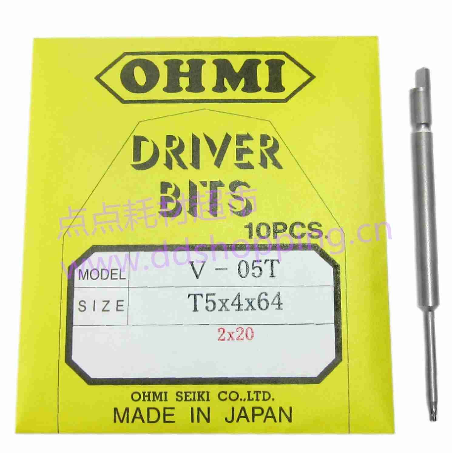 OHMI尾缺梅花批咀 批头 V-05T