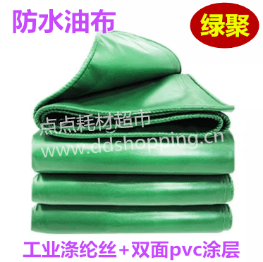 绿色防水油布 PVC防雨布 品牌:绿聚