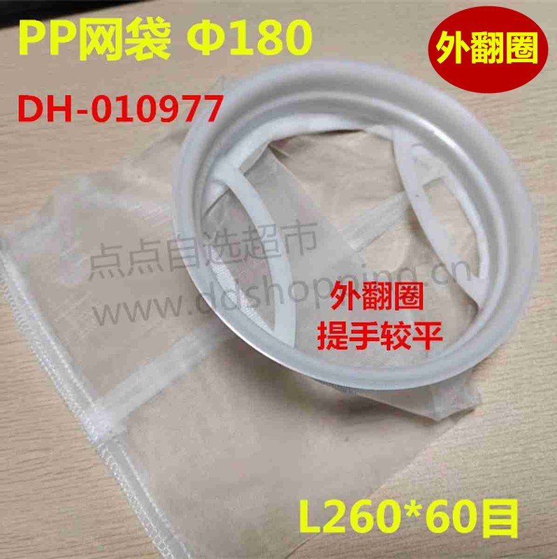 PP网袋 网纱过滤袋 Φ180外翻圈/平提手 PP耐碱性