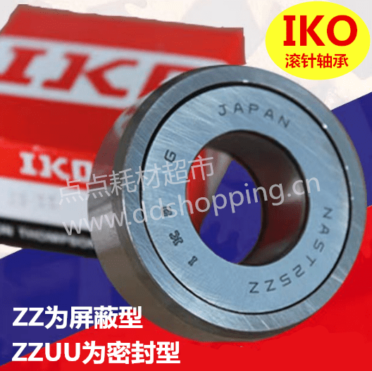 进口IKO滚针轴承 分离式/NAST