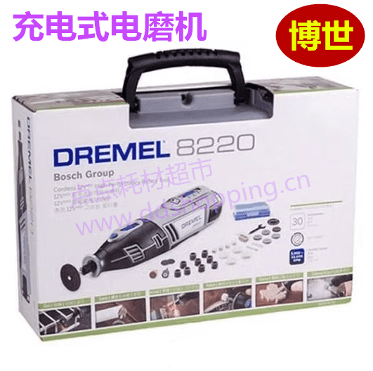 博世琢美电磨机 充电式8220