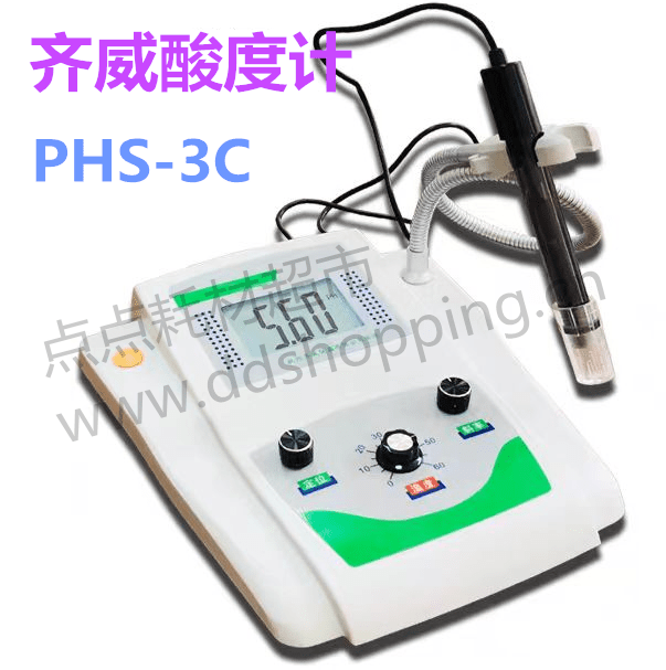 齐威台式酸度计PHS-3C  复合电极/PH探头E-201-C