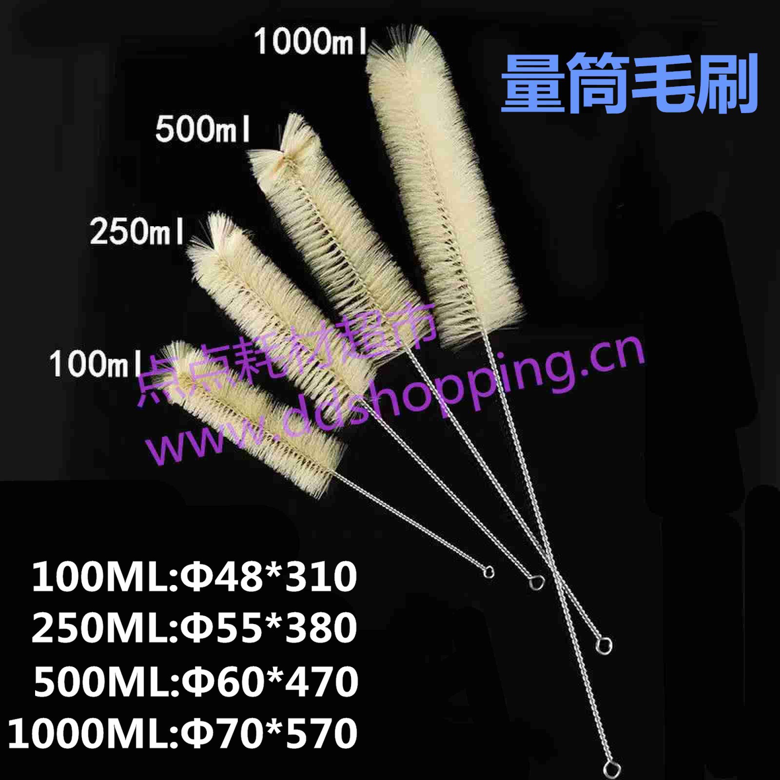 量筒毛刷 清洁毛刷