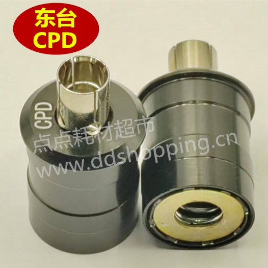 东台刀座 CPD 