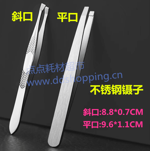 不锈钢镊子 小尺寸镊子