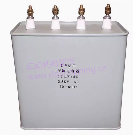 UV灯专用电容 15uf/2.5KV