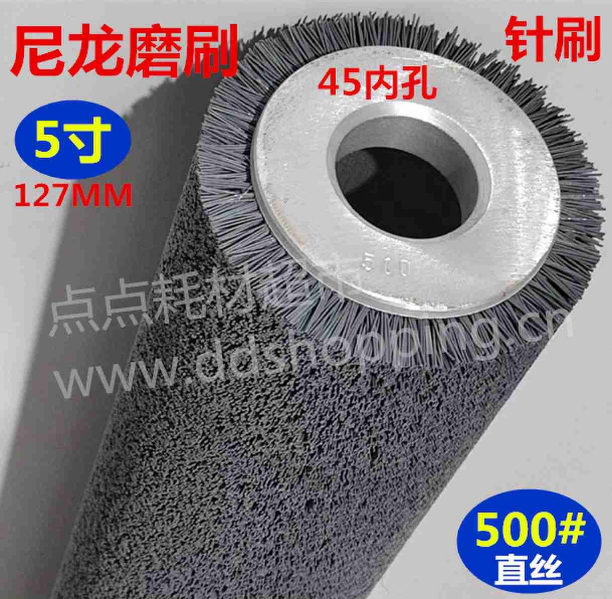 直丝尼龙磨刷 针刷 外径Φ5(127) 常规倒角 500#  