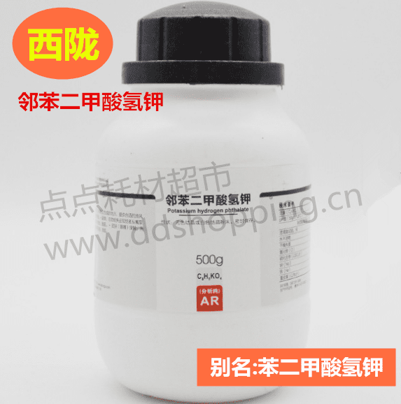  西陇邻苯二甲酸氢钾 分析纯AR