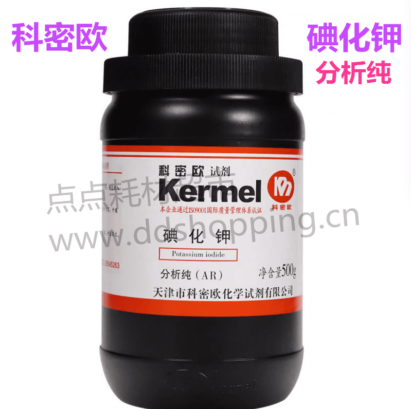 科密欧碘化钾 分析纯AR