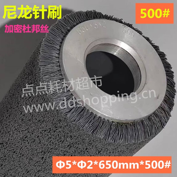  高密尼龙磨刷 针刷 杜邦丝